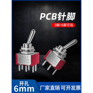 Interrupteur à bascule T80 T à 3 broches autobloquant avec levier métallique pour applications à haute température - Product Image 3