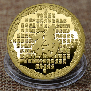 Huy chương đồng Xu Kỷ Niệm mạ Vàng <span class=keywords><strong>Koi</strong></span> Trung Quốc 24K - Product Image 3