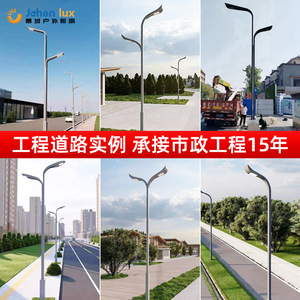 El fabricante personaliza farolas LED municipales de brazo alto y bajo con postes galvanizados en caliente, farolas de poste de 6 metros de altura. - Product Image 4