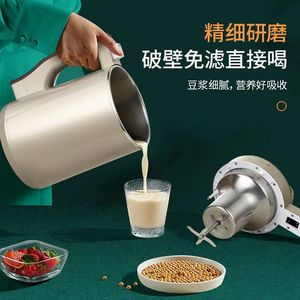 Machine à lait de soja multifonctionnelle hémisphérique, appareil domestique entièrement automatique pour la préparation de pâtes de céréales, extracteur de jus, sans résidus et avec fonction de chauffage - Product Image 1