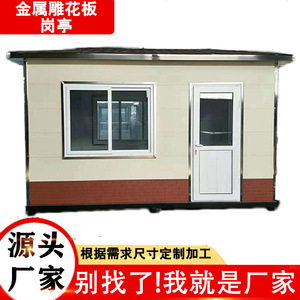 โครงเหล็กแบบพกพาสำหรับยามบ้านกลางแจ้งดีไซน์ทันสมัยทนทาน - Product Image 4