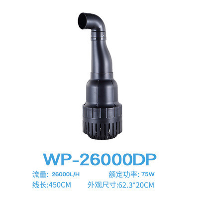 WP-26000DP