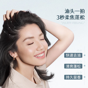 MCHOIX แป้งเพิ่มวอลลุ่มผม 8.5 กรัม ควบคุมความมัน สำหรับผมมันและผมหน้าม้า - Product Image 2