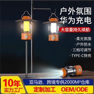 <b>Camping</b> <b>Lantern</b> <b>Led</b> USB Charging Waterproof Outdoor <b>Camping</b> Light Portable <b>Lantern</b> - Product Image 3