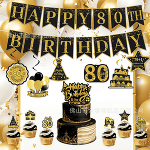 Black And Gold 80Th <b>Birthday</b> Party <b>Decoration</b> Set With Banner Cake Toppers Balloons Cupcake Decor For Adult Celebration - Product Image 3
