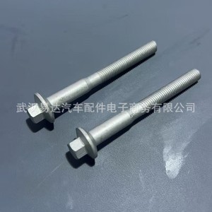Tuerca de Rueda Junjie BK2Q-9T506-BA de Acero Inoxidable para Fiat Ducato Ford Ranger, Repuesto - Product Image 4