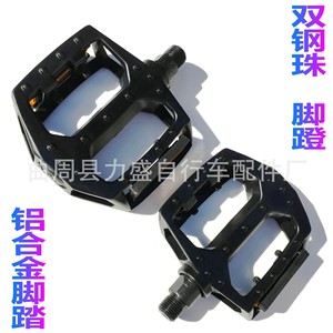 Pedales de Bicicleta de Aleación de Aluminio Negros Antideslizantes, Pedales de Bicicleta de Montaña con Eje de Acero y Rodamientos de Bolas - Product Image 5
