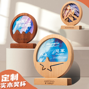 Solid Wood Crystal <b>Trophy</b> Laser <b>Engraved</b> Champion Award For Conference Business Gifts - Product Image 4