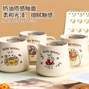 Dudu <b>Bunny</b> Ceramic <b>Mug</b> Cute Cartoon Design For Girls Office Coffee Cup Gift - Product Image 5