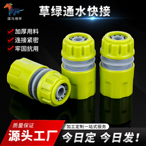 Guoma Ruixiang Water Pipe <b>Quick</b> <b>Connector</b> 4 Point Barb Plastic For Garden Irrigation Bulk Hose Connection - Product Image 5