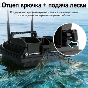 เรือตกปลา V600GPS พร้อมระบบ GPS ควบคุมด้วยวิทยุ  แบบสองช่องใส่เหยื่อ  200P 500M 3KG  ระบบกลับอัตโนมัติ  ปล่อยเบ็ดได้  รองรับ FishFinder - Product Image 5