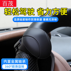 Boule d'assistance au volant de voiture 27 mm en silicone noir, aide au virage à une main, ajustement universel - Product Image 4