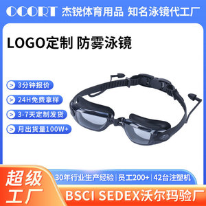 แว่นตาว่ายน้ำซิลิโคนป้องกันฝ้าสำหรับผู้ใหญ่แบบกำหนดเองได้ มุมมองกว้างคมชัด กันน้ำ สำหรับผู้ชาย ผู้หญิง ฝึกซ้อมและการแข่งขัน - Product Image 5