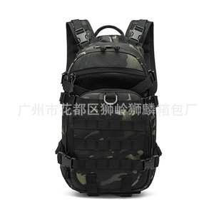 Mochila Táctica Legum's 20L Sistema Molle Deportes al Aire Libre Unisex Color Caqui - Product Image 5