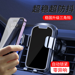 Soporte universal para teléfono de coche, soporte de gravedad para rejilla de ventilación, tipo clip de aleación de aluminio para soporte de navegación - Product Image 4