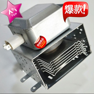Magnetron pour four à micro-ondes M24FB-610, élément chauffant de 11.5x9.5 Cm pour pièces de réparation de micro-ondes - Product Image 2