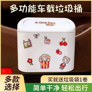 Car Trash Can Cute Storage <b>Bin</b> 4L <b>Hanging</b> Car Interior Garbage <b>Bin</b> With Magnetic Stickers For Car Use - Product Image 2