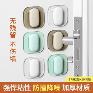 Protector de silicona para manija de puerta, pegatina anticolisión engrosada para seguridad en el hogar, paquete de 3 - Product Image 5
