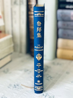 Livres de luxe à couverture rigide avec tranche dorée, reliure cousue, papier couché et finition en cuivre artistique