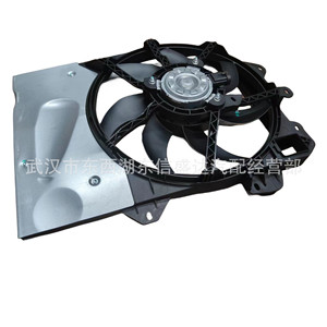Ventilador de Radiador Automotriz 9810340880 para Peugeot Citroën Elysee, Pieza de Repuesto de Refrigeración Eléctrica - Product Image 1