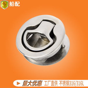 Accessoires de quincaillerie marine en acier inoxydable, serrures de sol rondes, boîtes de pont, loquets de porte pour yachts et bateaux rapides - Product Image 5