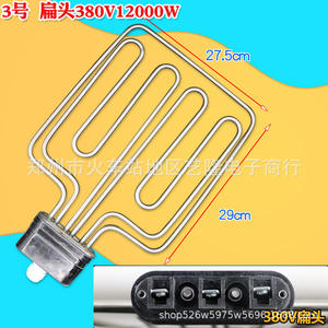 Elemento Calefactor Tipo T de Cabeza Redonda 380V 9000W para Piezas de Vaporera Comercial de Alimentos - Product Image 3