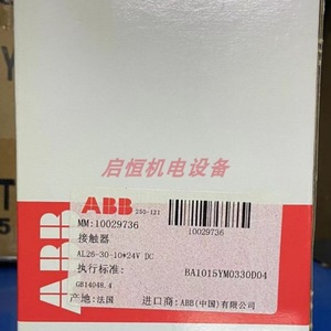 Contacteur DC Abb Al26 24Vdc 30A Automatisation industrielle - Product Image 2