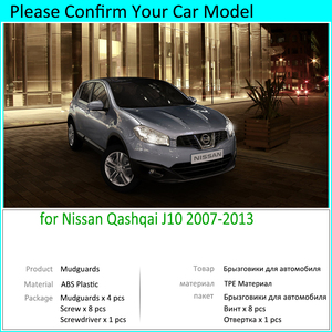 Garde-<span class=keywords><strong>boue</strong></span> en silicone pour <span class=keywords><strong>Nissan</strong></span> <span class=keywords><strong>Qashqai</strong></span>, garde-<span class=keywords><strong>boue</strong></span>, accessoire de protection, pour <span class=keywords><strong>Qashqai</strong></span> J10 2007 2008 2009 2010 2011 2012 et 2013 - Product Image 4