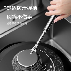 Stainless Steel Pot Scrubber Long Handle Steel Wire Brush Kitchen Cleaning Tool Round Shape For Pots And Pans - Product Image 2