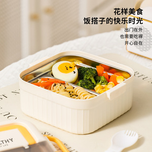 Healthy Lunch Box 304 Stainless Steel With Compartments Seal Lid For Office Workers And Picnics - Product Image 3