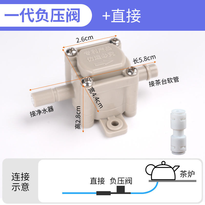 Valve à pression négative de première génération, 2 points, directe.