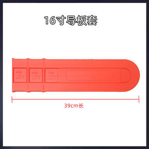 Tronçonneuse à batterie au lithium 818 épaissie de 20 pouces, 14 chaînes de coupe, 16 jeux de plaques de guidage de 1 pouce, housse de protection, 4 accessoires pour outils de jardin - Product Image 4