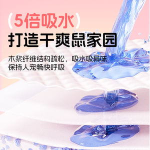 Bucatstate di alta qualità caldo invernale cotone biancheria da letto per criceto piccolo animale biancheria da letto 450g 650g - Product Image 3