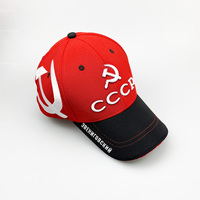 Gorras de Béisbol de Alta Calidad en Oferta, Gorras de Béisbol Estructuradas Ajustables de Moda para Hombre, Gorra de Béisbol de Dos Tonos en Promoción