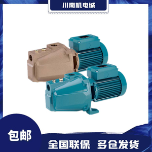 Bomba de Agua Kepta Nm10 A Nm17 D Nm40 12fe Nmm10 A Nmm10 F Ng Xm 4e Para Uso Industrial - Product Image 4