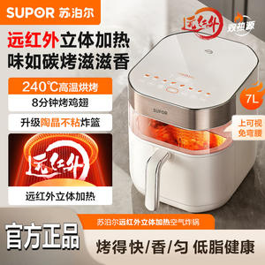 Freidora de Aire Supor 7L con Revestimiento Cerámico, Doble Fuente de Calor, Cuadrada, Multifuncional, Horno Eléctrico con Pantalla Inteligente - Product Image 4