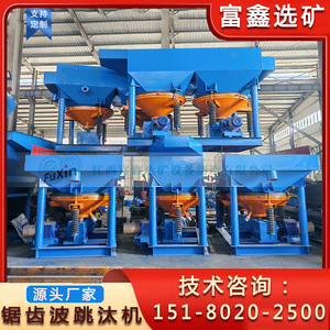 Separador por Gravedad FuXin JT4-2 para la Separación de Oro y Arena de Mineral de Tungsteno, Alta Rigidez, Motor de 380 V - Product Image 5