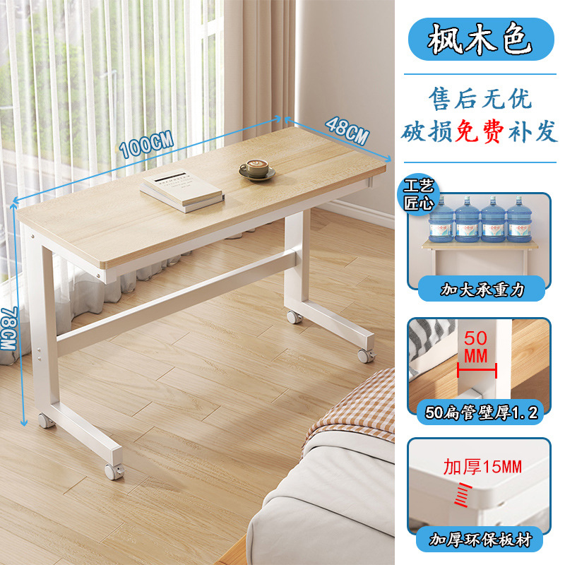 [Upgraded Larger Size] Maple Color 100*48*78