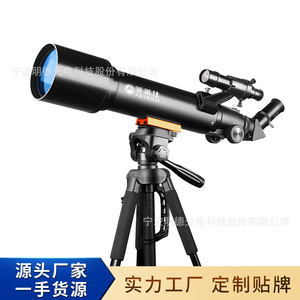 Feirsh 70500 Astronomical Telescope 70Mm Multi Coating Professional Stargazing Lunar Observation Gift For Beginners - Product Image 4