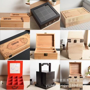 Caja de Bambú Rectangular Hecha a Mano para Almacenamiento de Joyas, Grosor Personalizable, Embalaje General - Product Image 5
