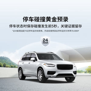 70mai Smart Dash Cam A510 Lite 3K <b>HD</b> WiFi Parking Monitoring Voice Control - Product Image 5