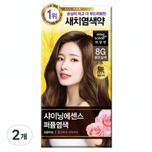 Misssen tutte le nuove essenze brillanti 100g tinture per capelli salate 8G marrone chiaro confezione scontata da 2 pezzi - Product Image 1