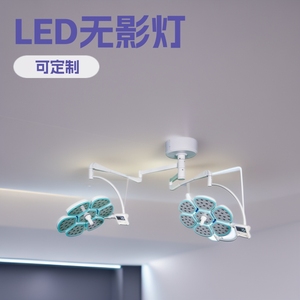 Lámpara Quirúrgica LED sin Sombra de Doble Cabezal 150W con Certificación CE para Iluminación de Operaciones - Product Image 2