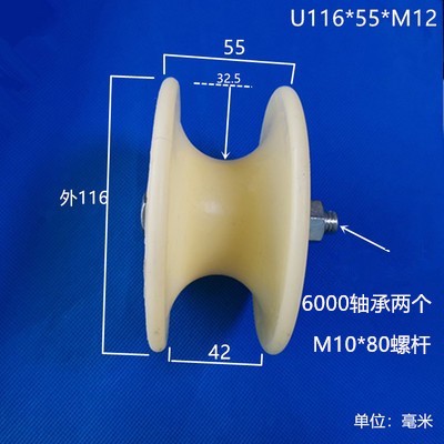 GW=42	OD=116	H=55	GD=32.5	ID=10