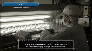 Bouteille en verre ISHIZUKA FG PP30 IDA720 P21-003, base incolore, haute qualité pour jus, fabrication japonaise, vente en gros - Product Image 5