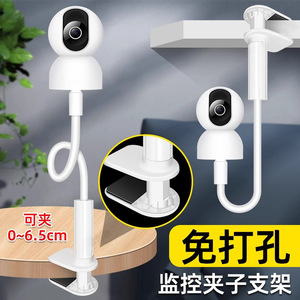 Universal Indoor Spiral Surveillance <b>Camera</b> Base Bracket 130x85mm Metal <b>360</b> Degree Rotation For Home <b>Security</b> Cameras - Product Image 4