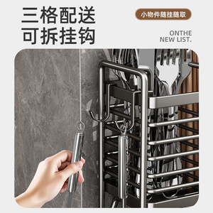 Support mural trapézoïdal pour baguettes en acier inoxydable poli, sans perçage, pour l'organisation des ustensiles de cuisine - Product Image 5