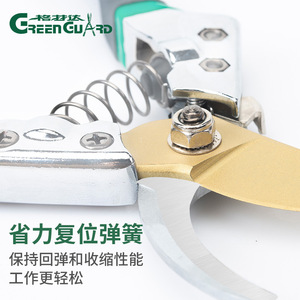 Green Guard Pruning Shears 5-20mm Alloy Steel Manual For Branch Trimming - Product Image 4