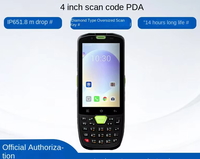 Seuic AUTOID A3P Terminal portable Pda Android 12 Collecteur de données 5200mAh IP65 1d 2d Scanner de codes à barres