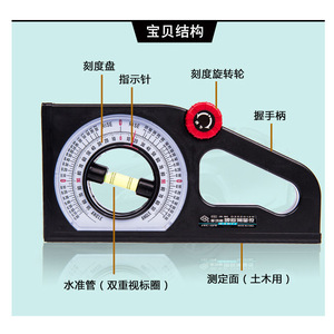 Vente directe d'usine d'instruments de mesure d'angle multifonctionnels de haute précision, testeurs de pente, rapporteurs et instruments magnétiques. - Product Image 5